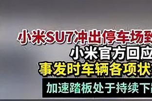 阿的江：萨林杰&沈梓捷这2个点我们很难解决 大家的拼劲我很满意