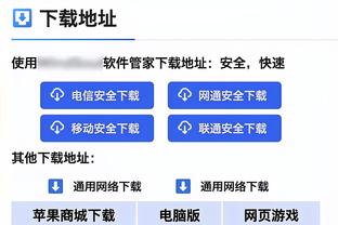 名记：火箭需要替补内线&投射 欲交易奥迪&兰代尔提升首发实力