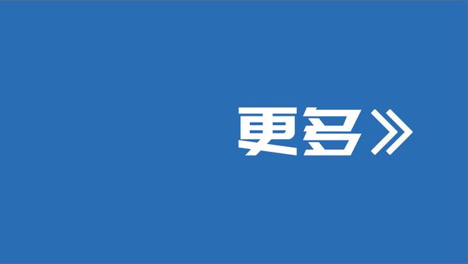 德拉古辛意甲本赛季成功解围87次第二，59次成功争顶第三